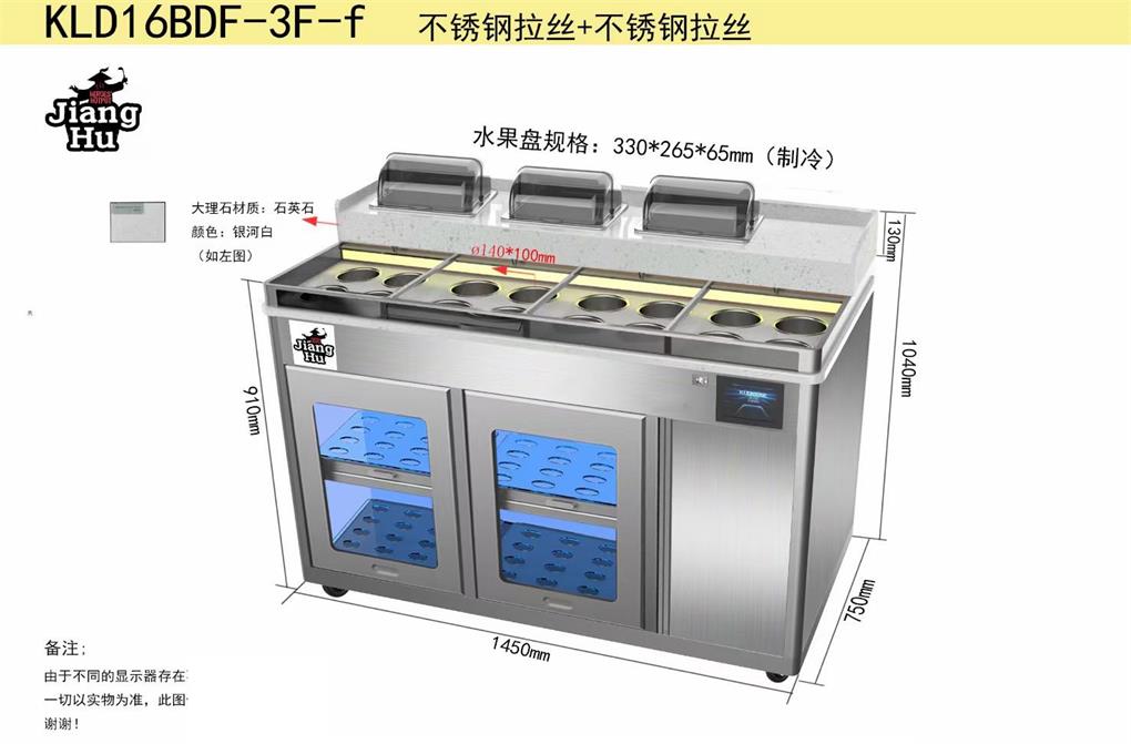 火锅店的自助调料台不锈钢消毒碗柜火锅店打料台